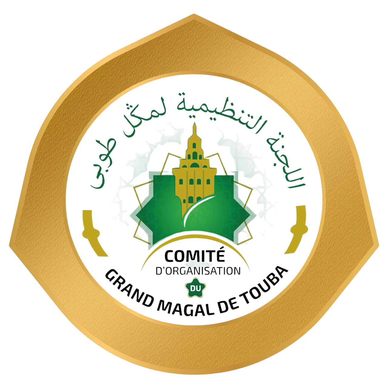 Grand Magal de Touba